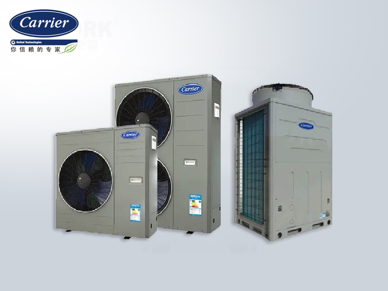 開(kāi)利中央空調(diào)