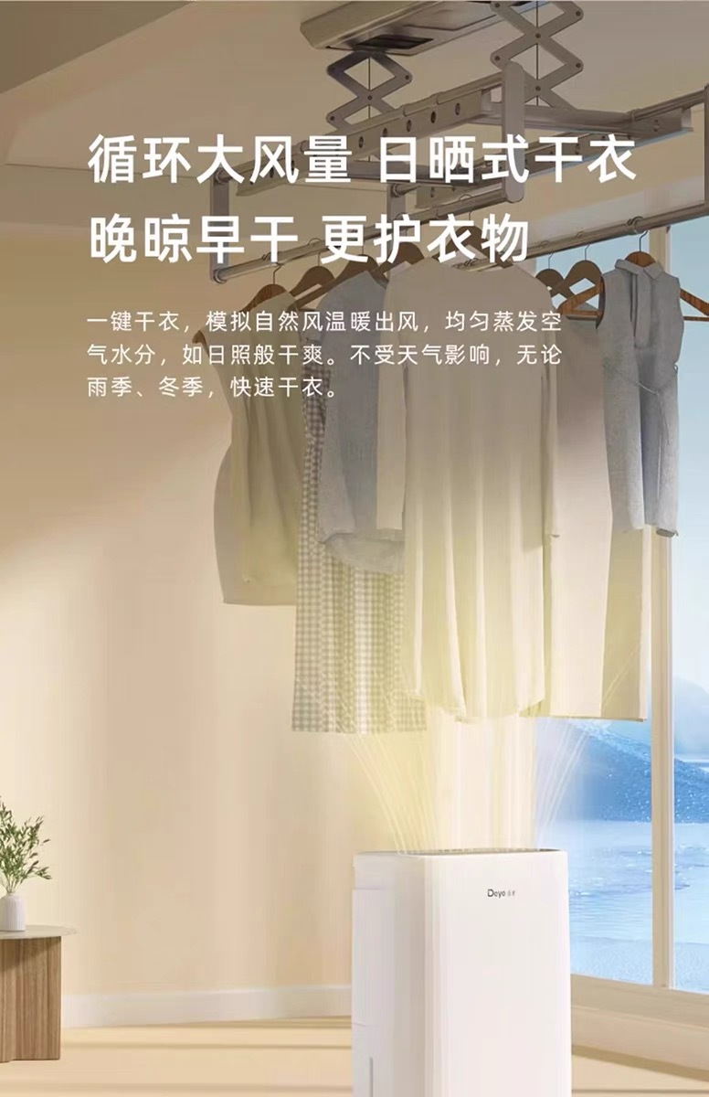 家用除濕機(jī)3 家用除濕機(jī)3
