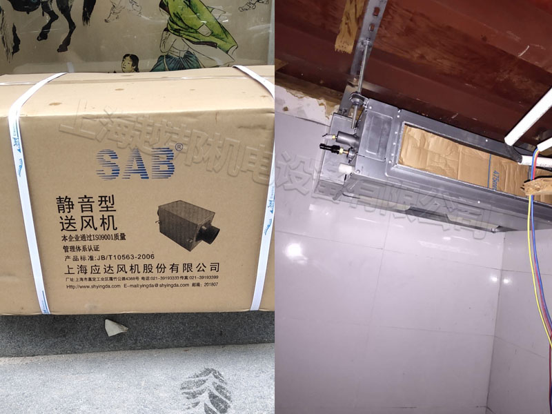 海鮮市場空調(diào)安裝 海鮮市場空調(diào)安裝