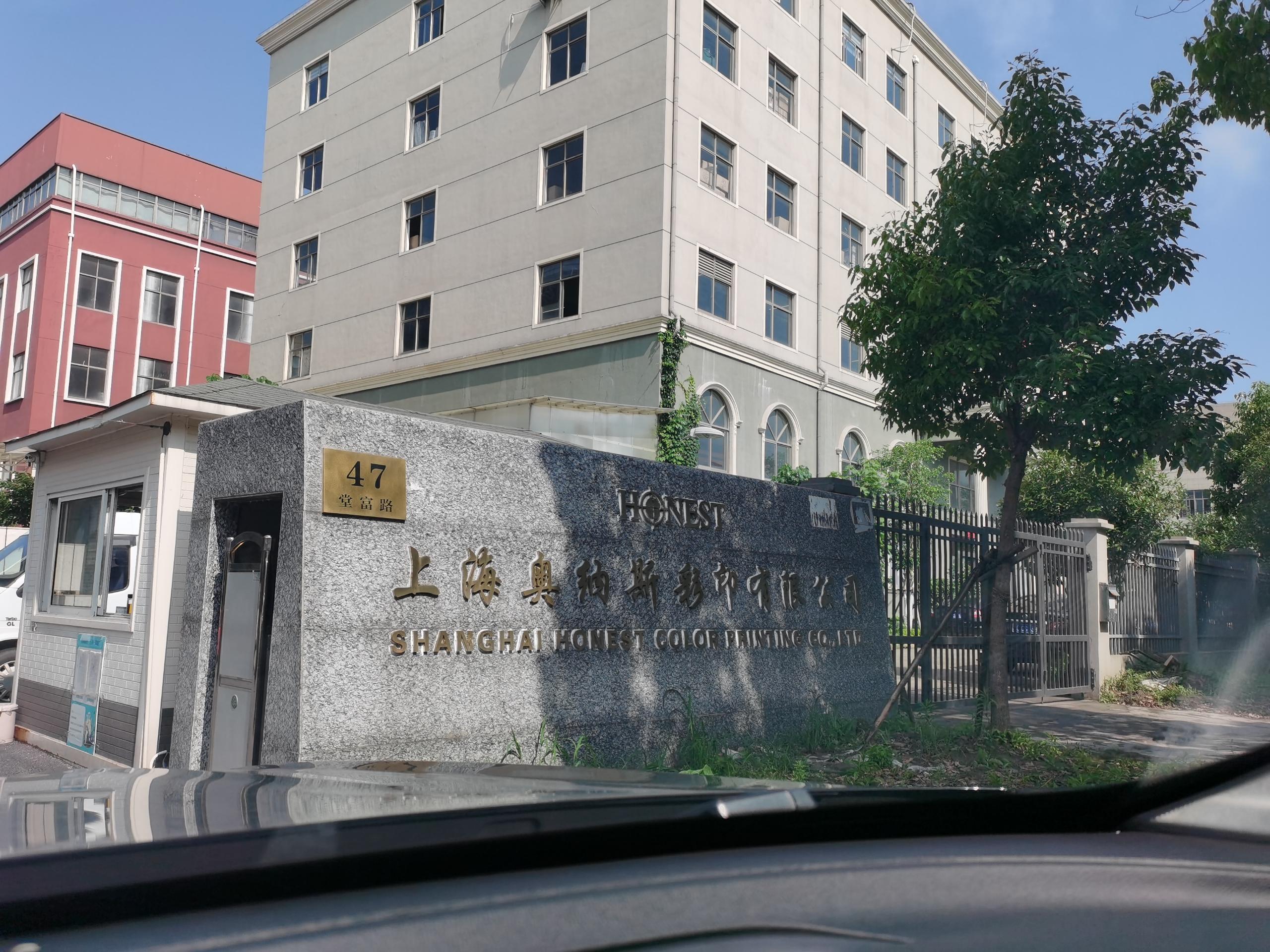 奧納斯工廠海爾空調(diào)安裝工程 奧納斯工廠海爾空調(diào)安裝工程