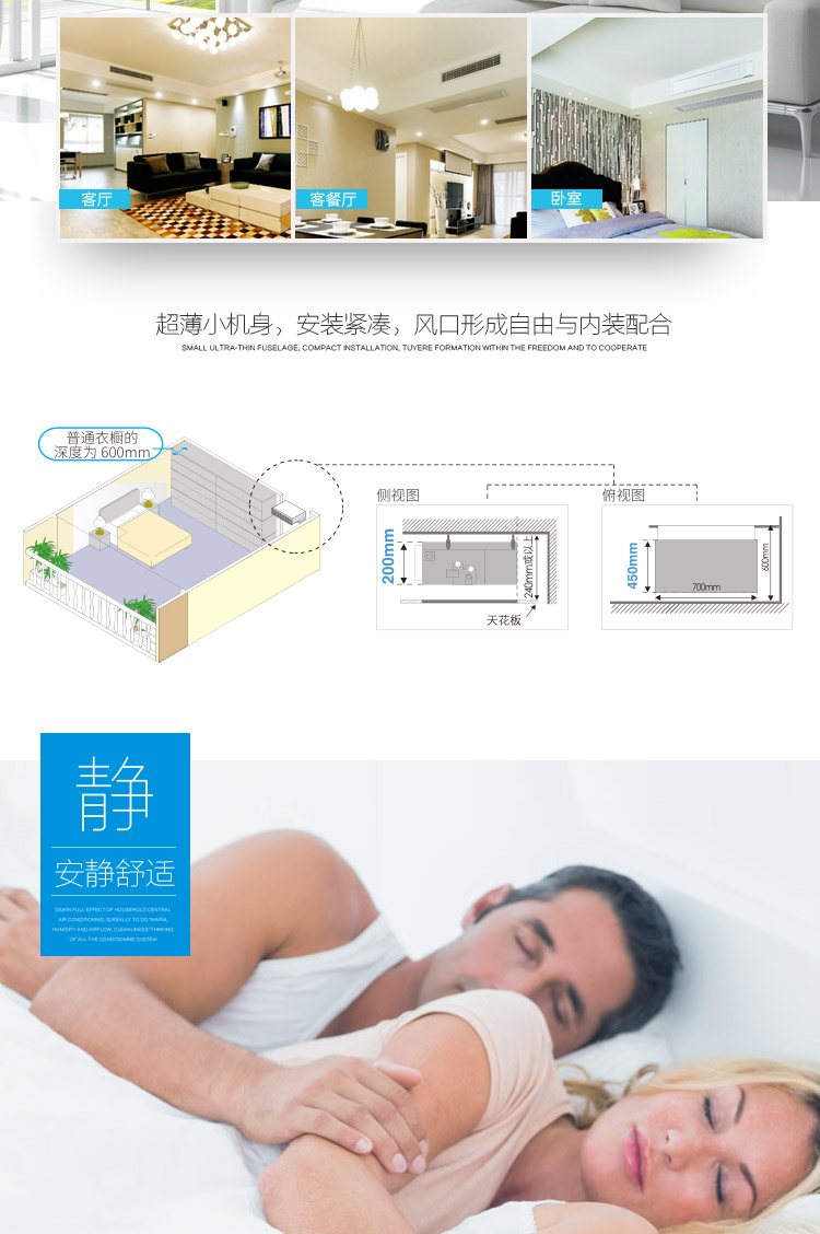 大金多聯(lián)機4