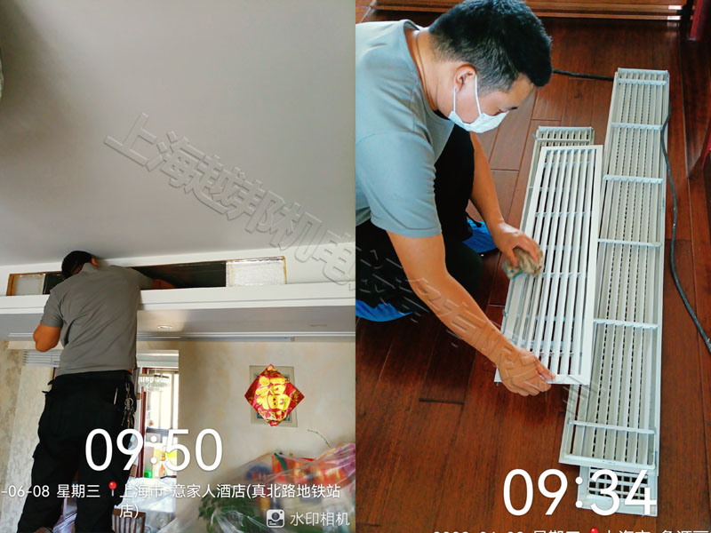 象源麗都中央空調(diào)清洗維護(hù) 象源麗都中央空調(diào)清洗維護(hù)