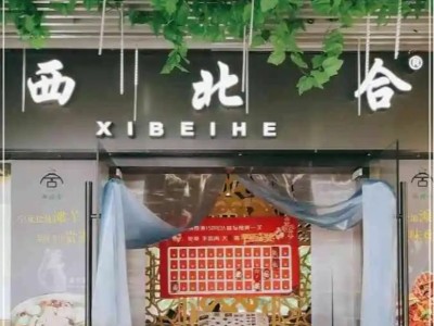 南京西北合餐廳空調(diào)安裝工程 南京西北合餐廳空調(diào)安裝工程