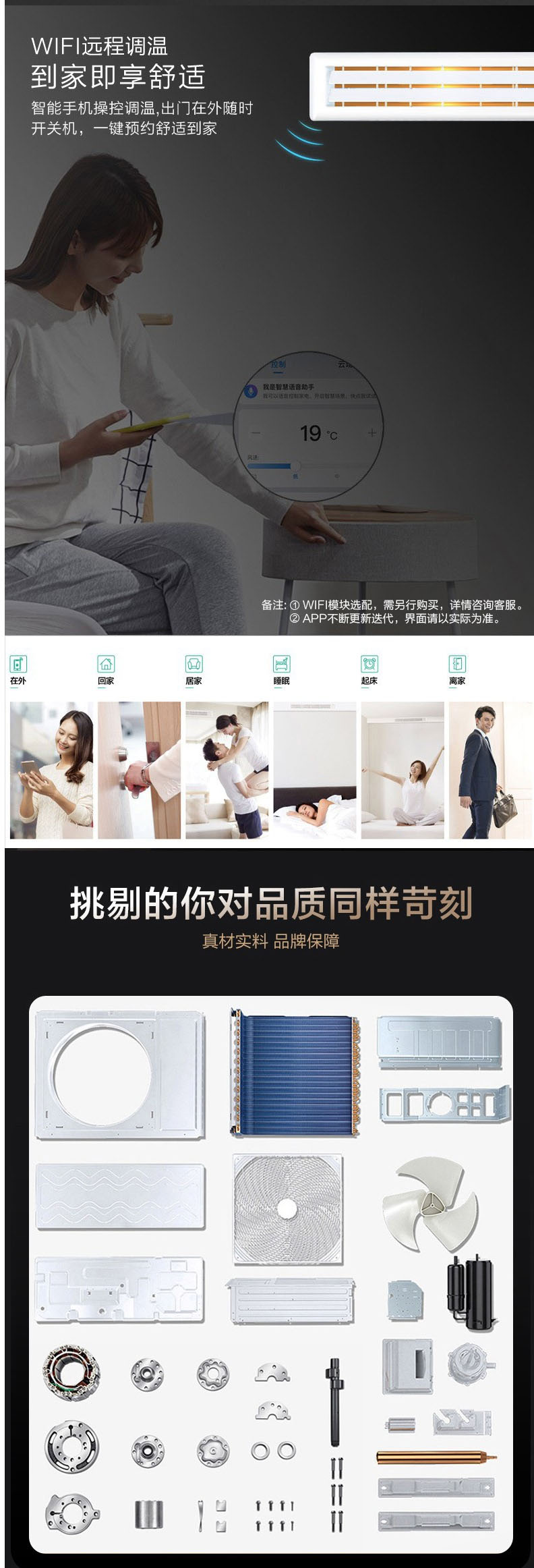 海爾中央空調(diào)家用大3匹7 海爾中央空調(diào)家用大3匹7