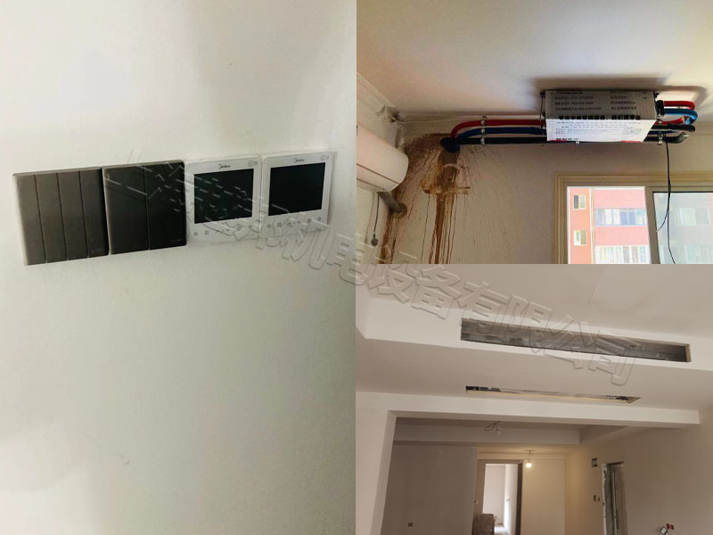 中央空調(diào)安裝方案 中央空調(diào)安裝方案