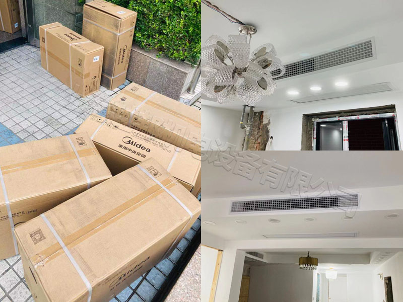 中央空調(diào)安裝方案 中央空調(diào)安裝方案