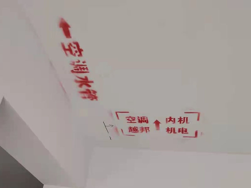 海韻茗庭空調(diào)安裝 海韻茗庭空調(diào)安裝