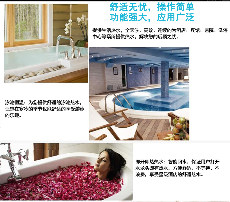 格力紅冰系列空氣源熱泵 格力紅冰系列空氣源熱泵