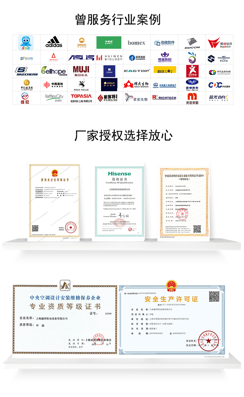 海信商品詳情頁面-2_08