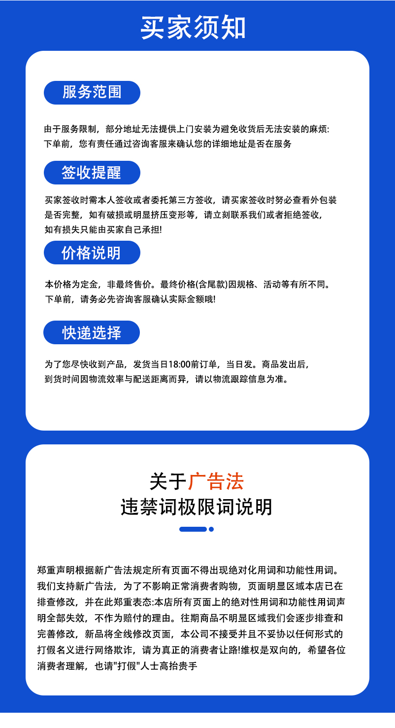 海信商品詳情頁面-2_09