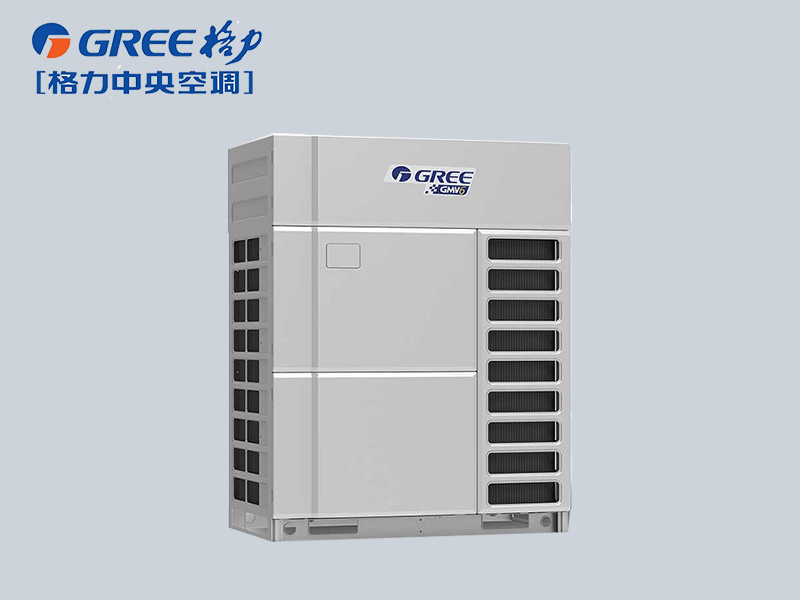 格力智能變頻中央空調(diào)