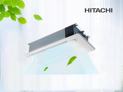 日立中央空調(diào)家用廚房空調(diào)開放廚房商用專用空調(diào) 日立中央空調(diào)