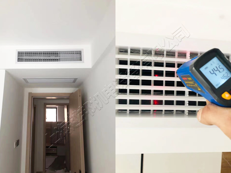 城市華庭亭三菱電機空調安裝工程