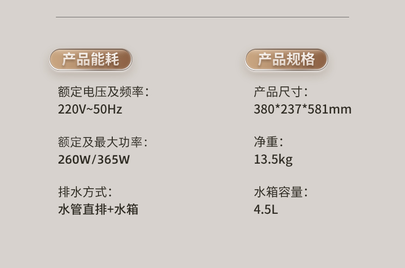 德業(yè)除濕機(jī)24