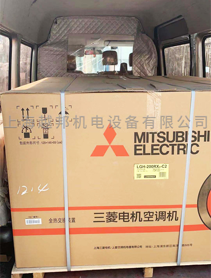 三菱電機(jī)新風(fēng)安裝 三菱電機(jī)新風(fēng)安裝