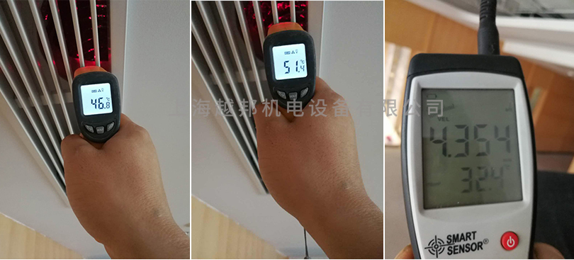 越邦機(jī)電風(fēng)口測量 越邦機(jī)電風(fēng)口測量