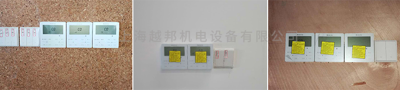 越邦機(jī)電控制器測試 越邦機(jī)電控制器測試