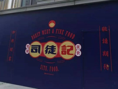 司徒記茶餐廳海信中央空調(diào)安裝吸頂機工程