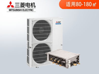 三菱電機家用中央空調(diào)PowerMulti一拖四菱耀系列 三菱電機家用中央空調(diào)PowerMulti一拖四菱耀系列