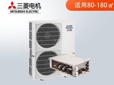 三菱電機(jī)家用中央空調(diào)PowerMulti6匹一拖四小冰焰系列 三菱電機(jī)家用中央空調(diào)PowerMulti6匹一拖四小冰焰系列