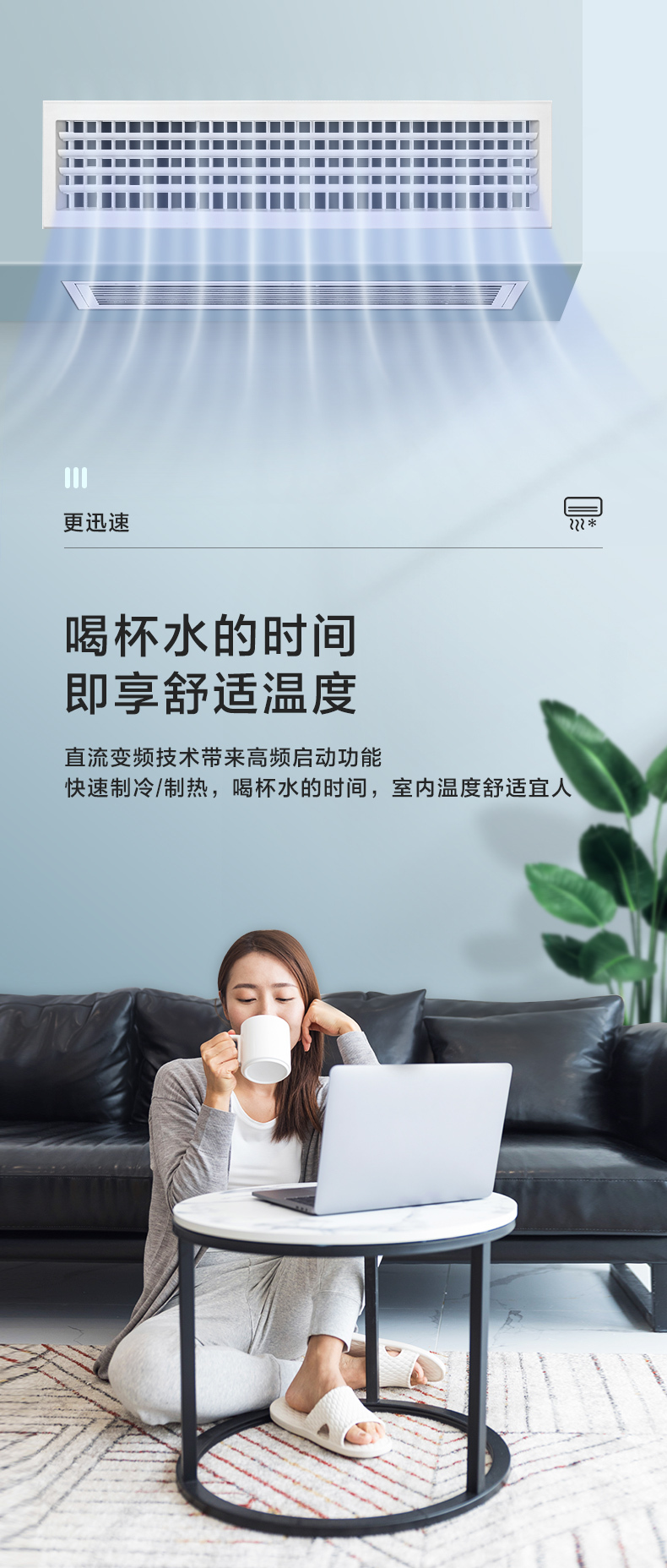 美的中央空調(diào)風(fēng)管機(jī)3匹4