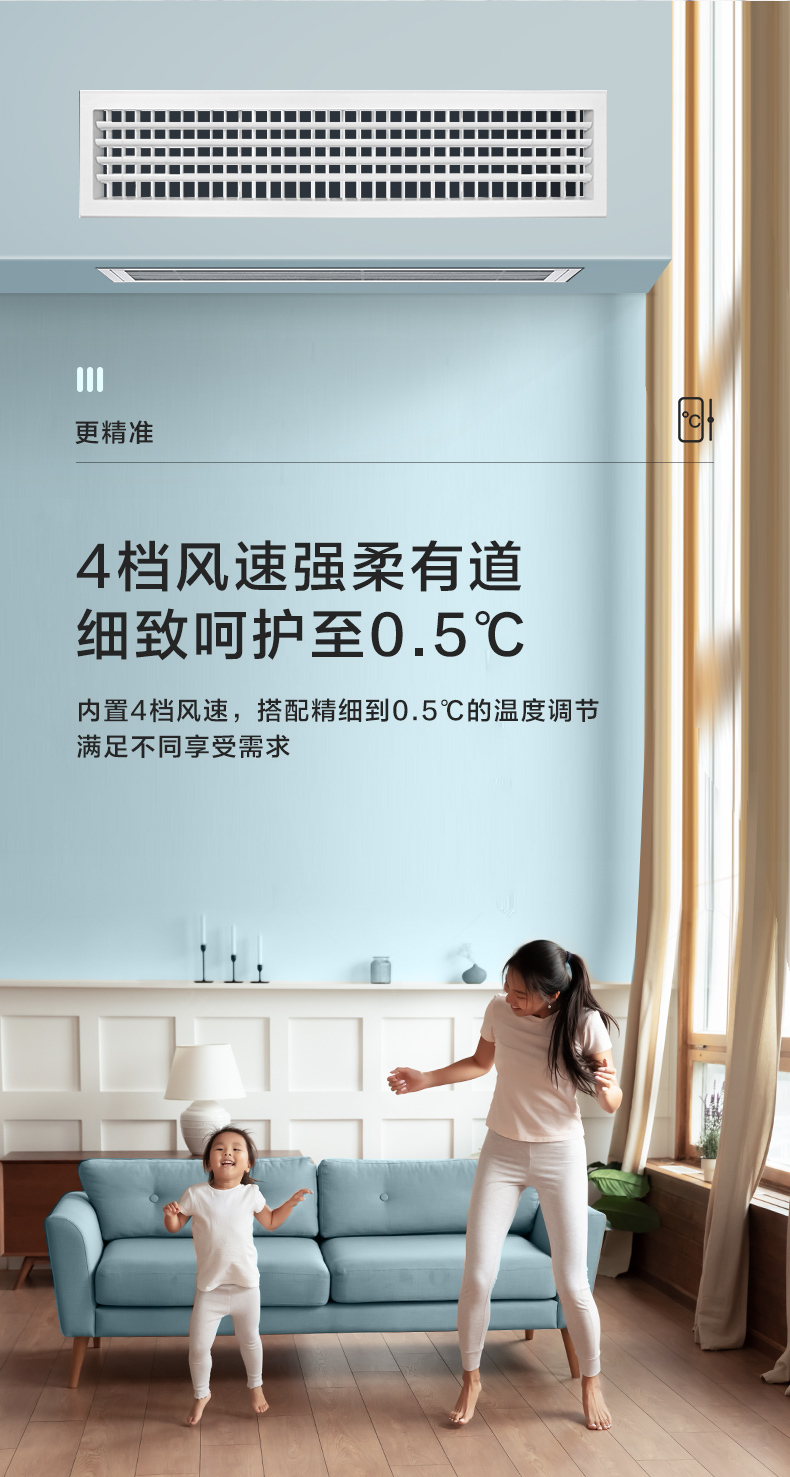 美的中央空調(diào)風(fēng)管機(jī)3匹5