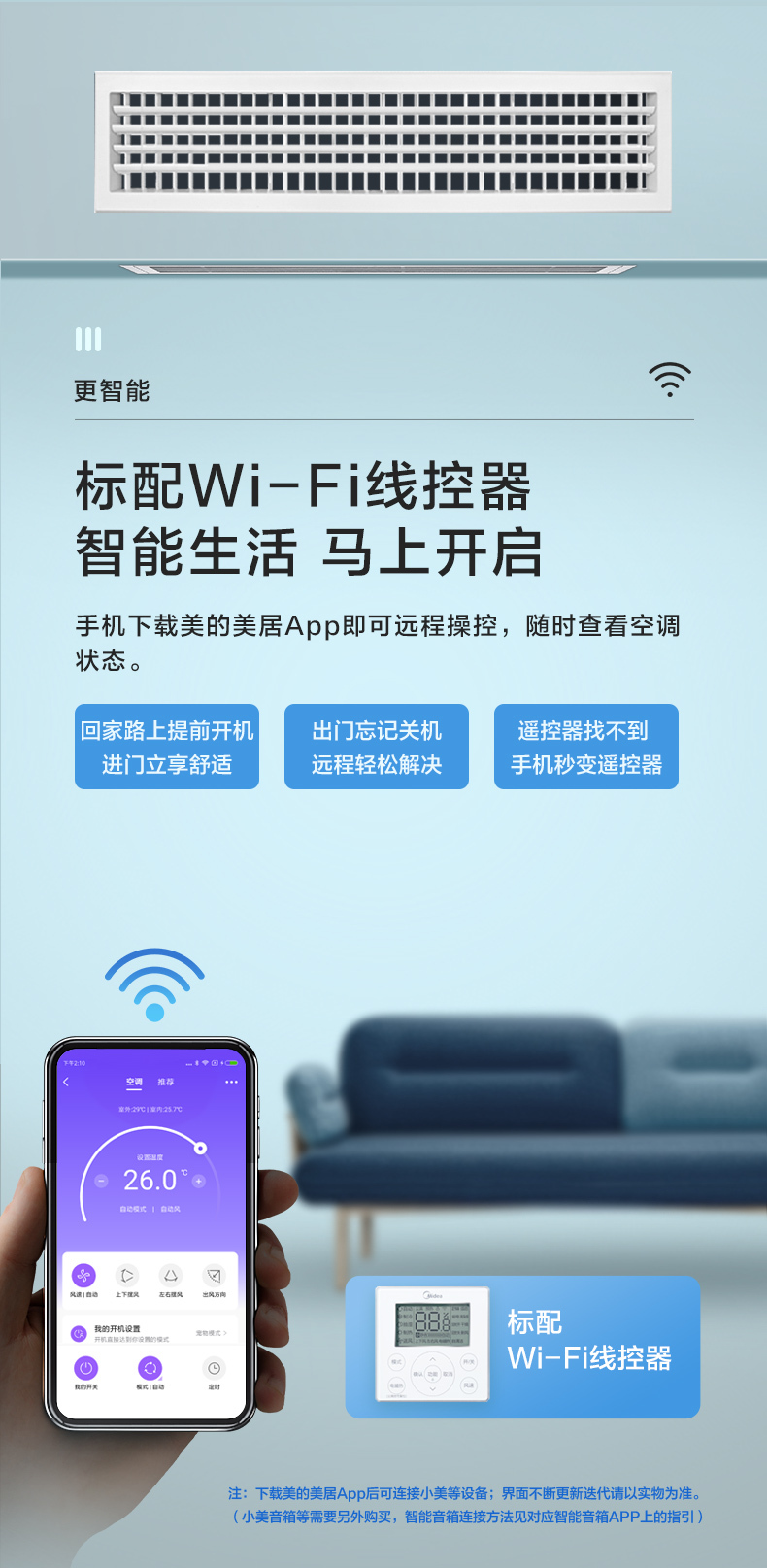美的中央空調(diào)風(fēng)管機(jī)3匹7