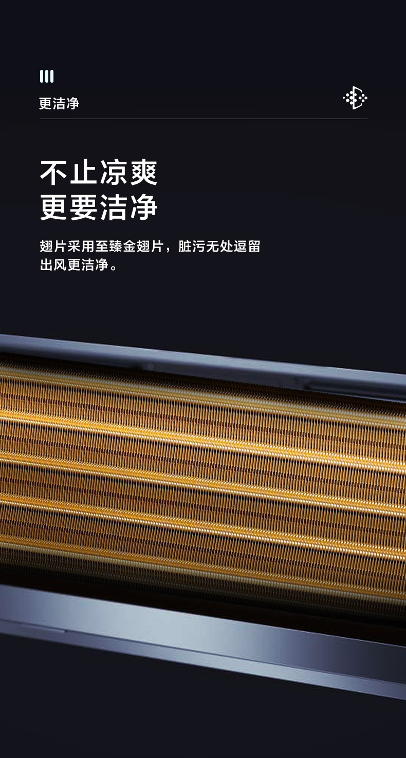 美的中央空調(diào)風(fēng)管機(jī)3匹9