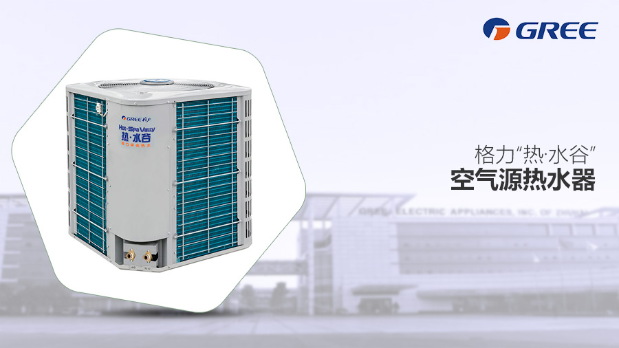 格力熱水器安裝 格力熱水器安裝