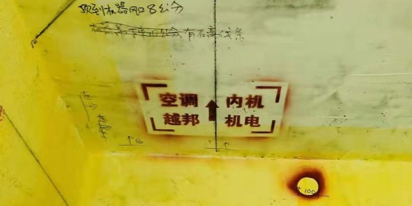 上海安裝空調(diào)是怎么定位的？