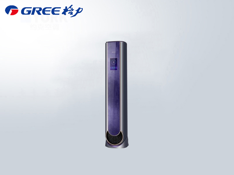 格力至尊變頻柜機(jī)立式3匹KFR-72LW/（72503）FNHCa-B1岱山紫