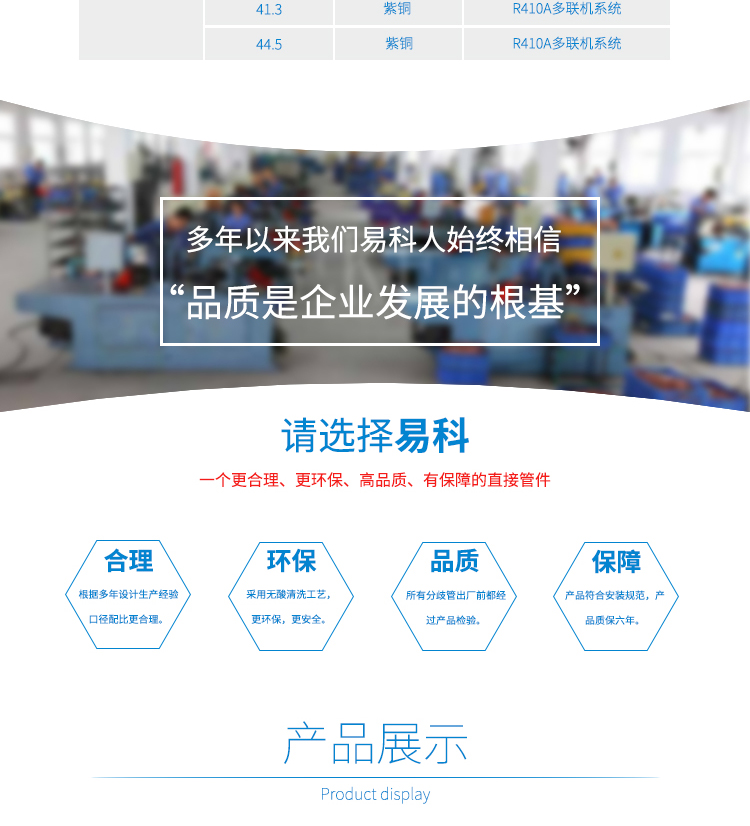 未標(biāo)題-2_03