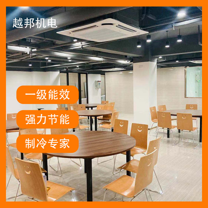 商用多聯(lián)機-1