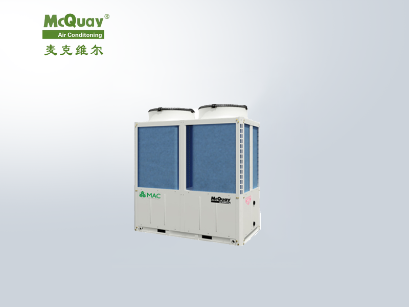 麥克維爾MAC-LC模塊式工藝冷卻冷水機組 麥克維爾MAC-LC模塊式工藝冷卻冷水機組