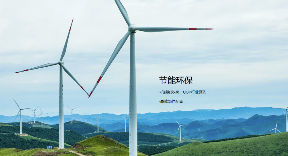 “春茗”常溫模塊機組2