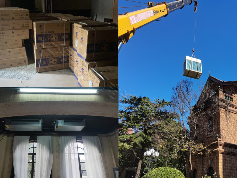 影視樂園空調安裝方案 影視樂園空調安裝方案