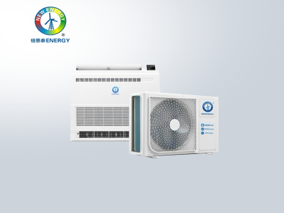 紐恩泰福家空氣源熱泵熱風機