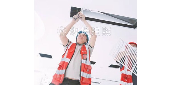 工地上安裝中央空調(diào)工作怎么樣呢？