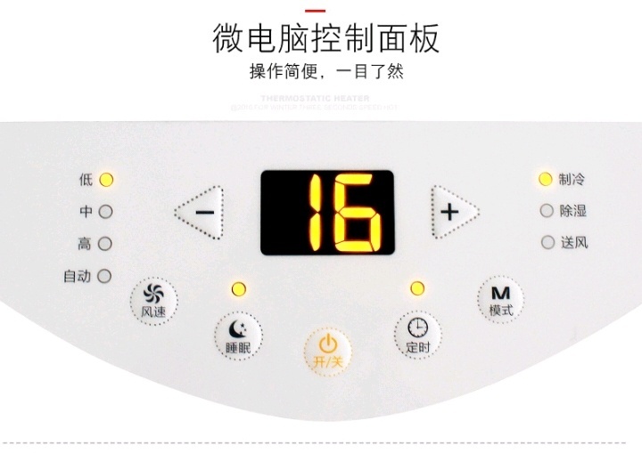 移動空調(diào)9