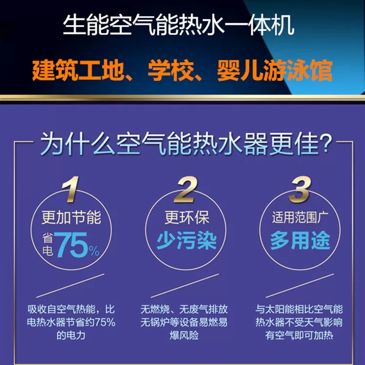 空氣能熱泵分變頻和定頻嗎？