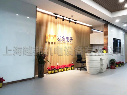 弘名電子三菱電機空調(diào)安裝工程 弘名電子三菱電機空調(diào)安裝工程