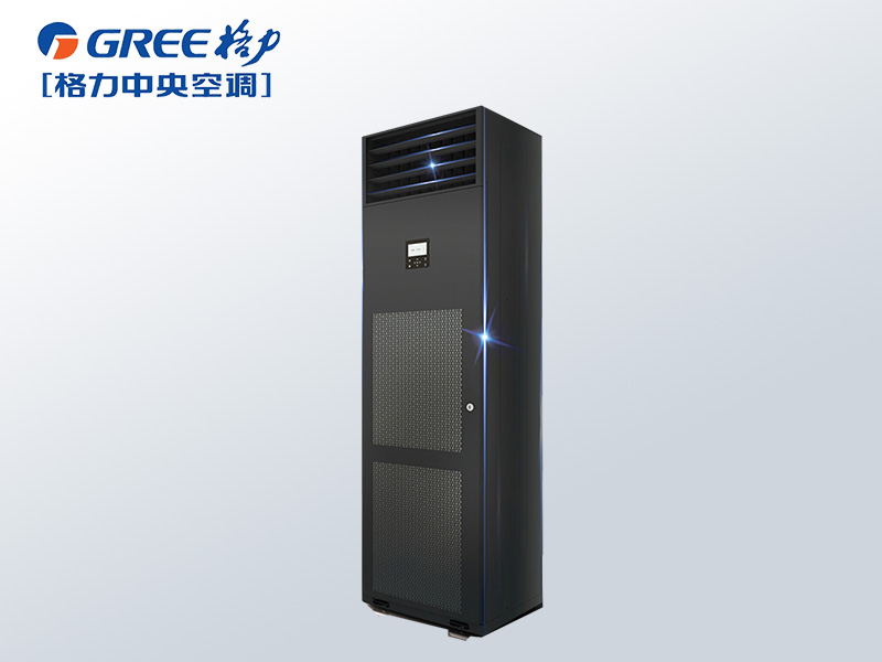 格力商用中央空調(diào)JZF系列分體式基站空調(diào)機組