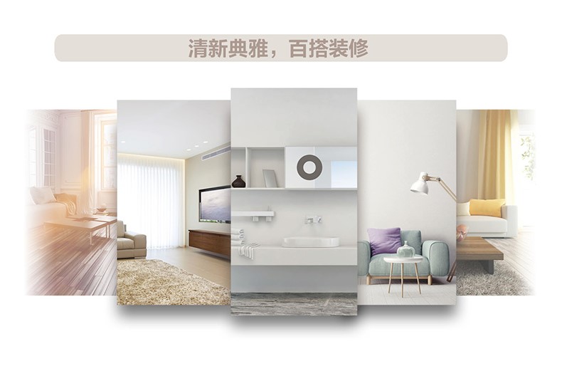 智睿變頻家庭中央空調(diào)8