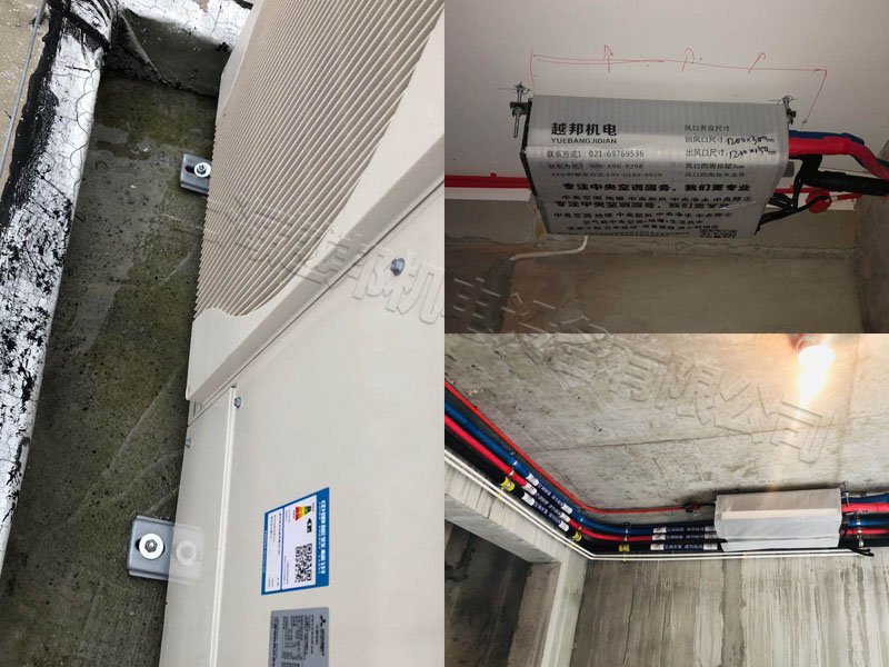 中央空調(diào)安裝方案 中央空調(diào)安裝方案