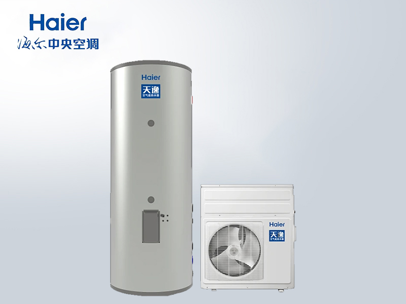 海爾 KFXRS-7/500E循環(huán)式空氣能熱泵熱水器