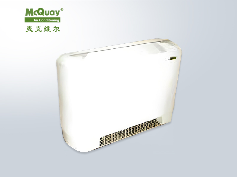 麥克維爾MFMW立式明裝風機盤管 專業(yè)供應(yīng) 定制安裝寫字樓/酒店