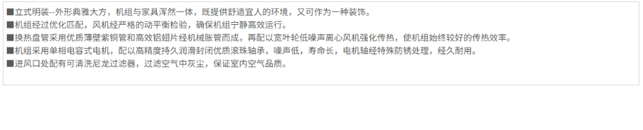 產(chǎn)品特性 產(chǎn)品特性